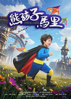日韩一区二区三区视频在线观看